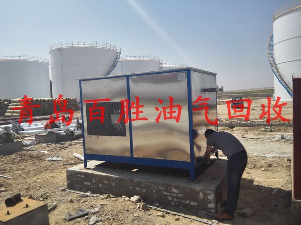 儲油庫油氣回收設(shè)備