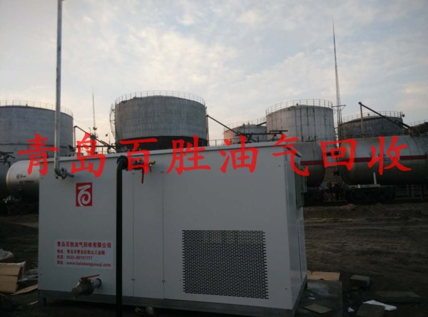 大型油庫(kù)油氣回收設(shè)備