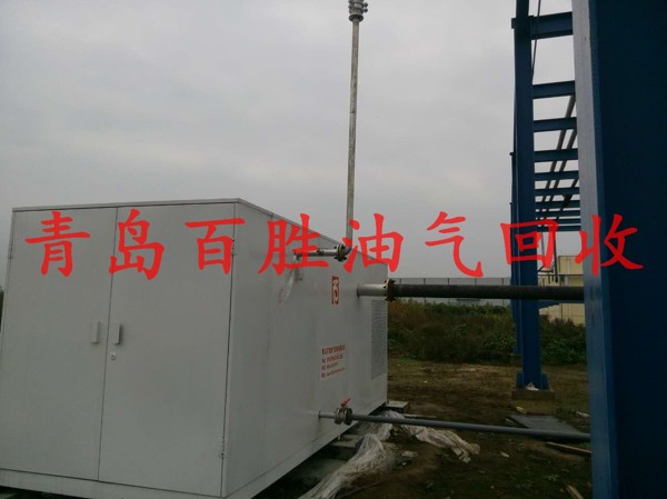 化工廠油氣回收設(shè)備