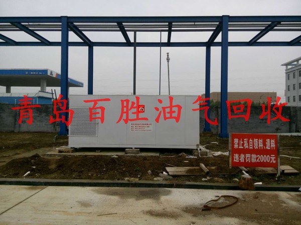 化工廠油氣回收設(shè)備