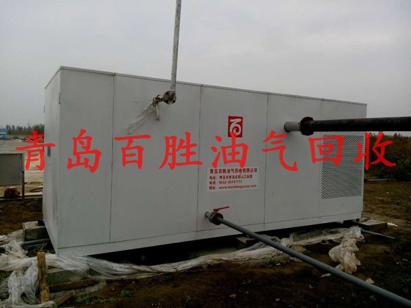 山東油庫(kù)油氣回收改造項(xiàng)目